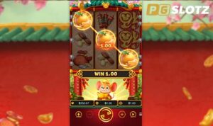 เกม pg